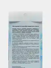 Защитное стекло Honor 9X / Huawei P SMART Z / HUAWEI Y9S