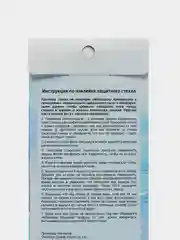 Защитное стекло Honor 8A / Huawei Y6 2019 / Y6 PRIME 2019 / Y6S
