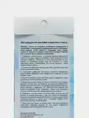 Защитное стекло OPPO A1K / REALME C2