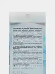 Защитное стекло OPPO A72 / OPPO A52 / OPPO A54 / OPPO A53 / OPPO A55