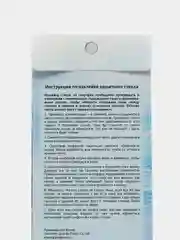 Защитное стекло NOKIA 1.4 / NOKIA 2.4 / NOKIA 5.3