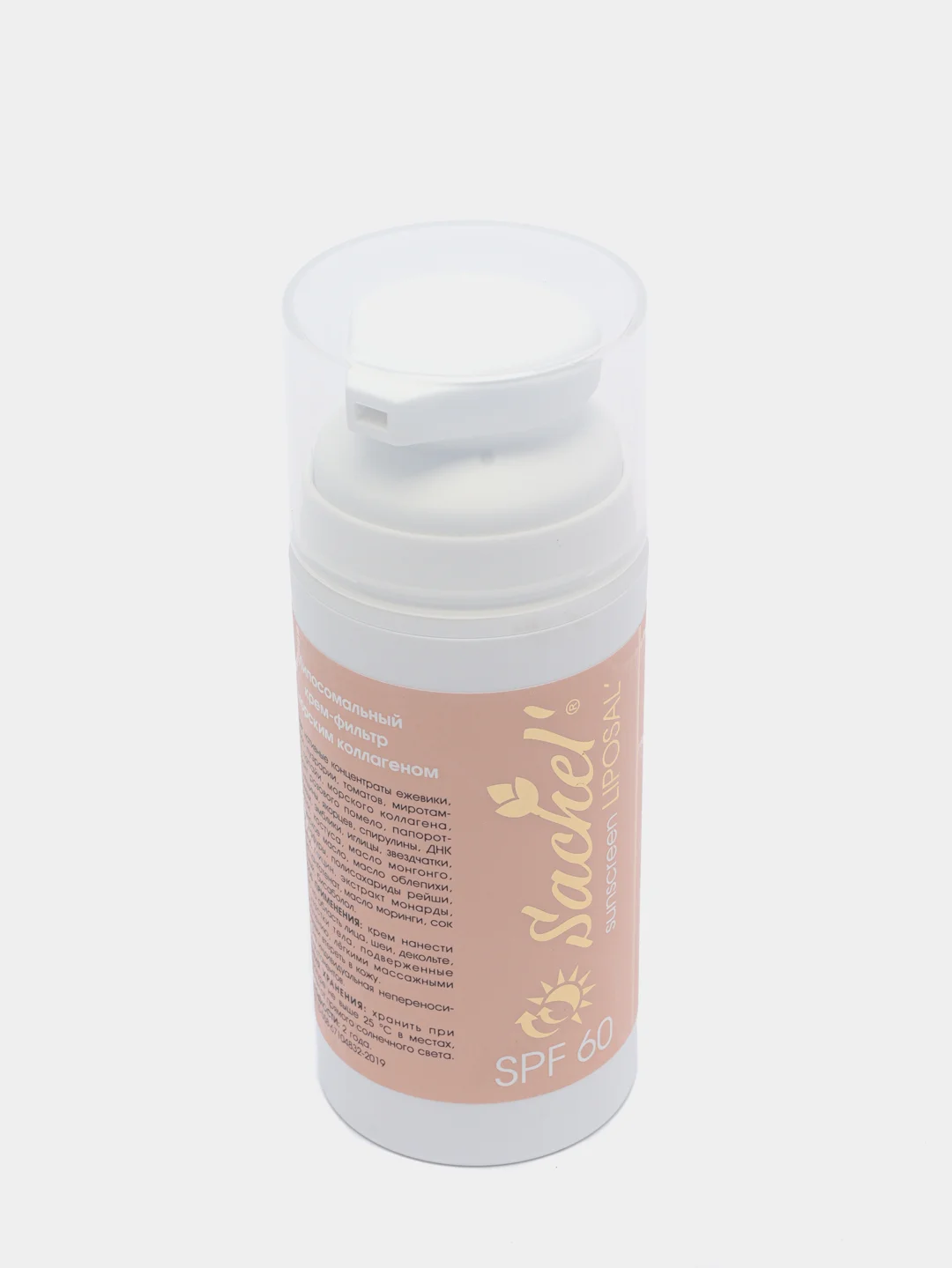 Солнцезащитный Крем с морским коллагеном Сашель Liposal SPF 60