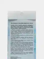 Защитное стекло для  ALCATEL 1V 2020 / ALCATEL 3L 5029Y