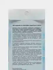 Защитное стекло Xiaomi MI 9 SE