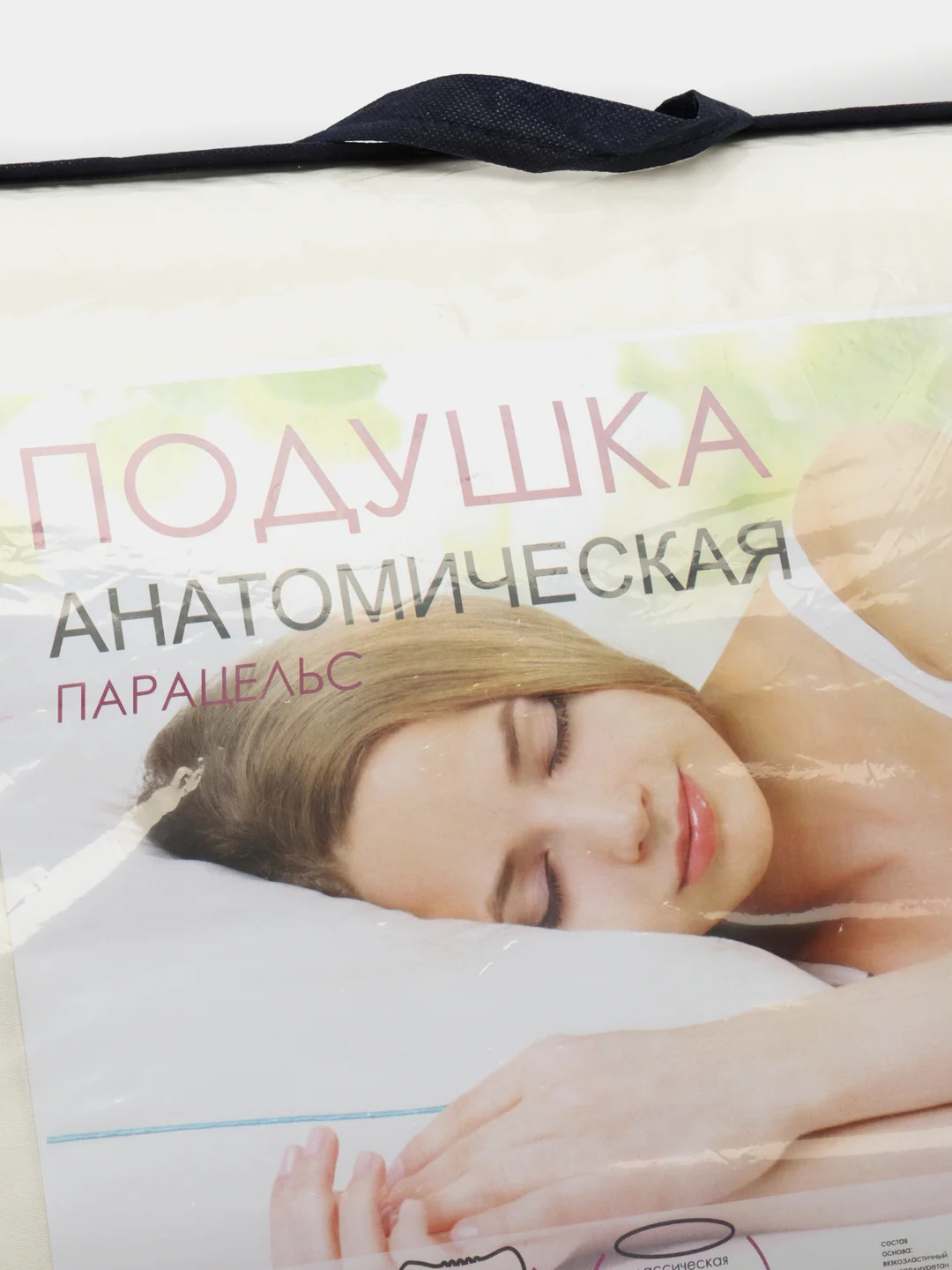 Белый анатомическая подушка, 50 х 70