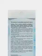 Защитное стекло Honor 7C / HONOR 7A PRO / Huawei  Y6 2018 / Huawei Y6 Prime