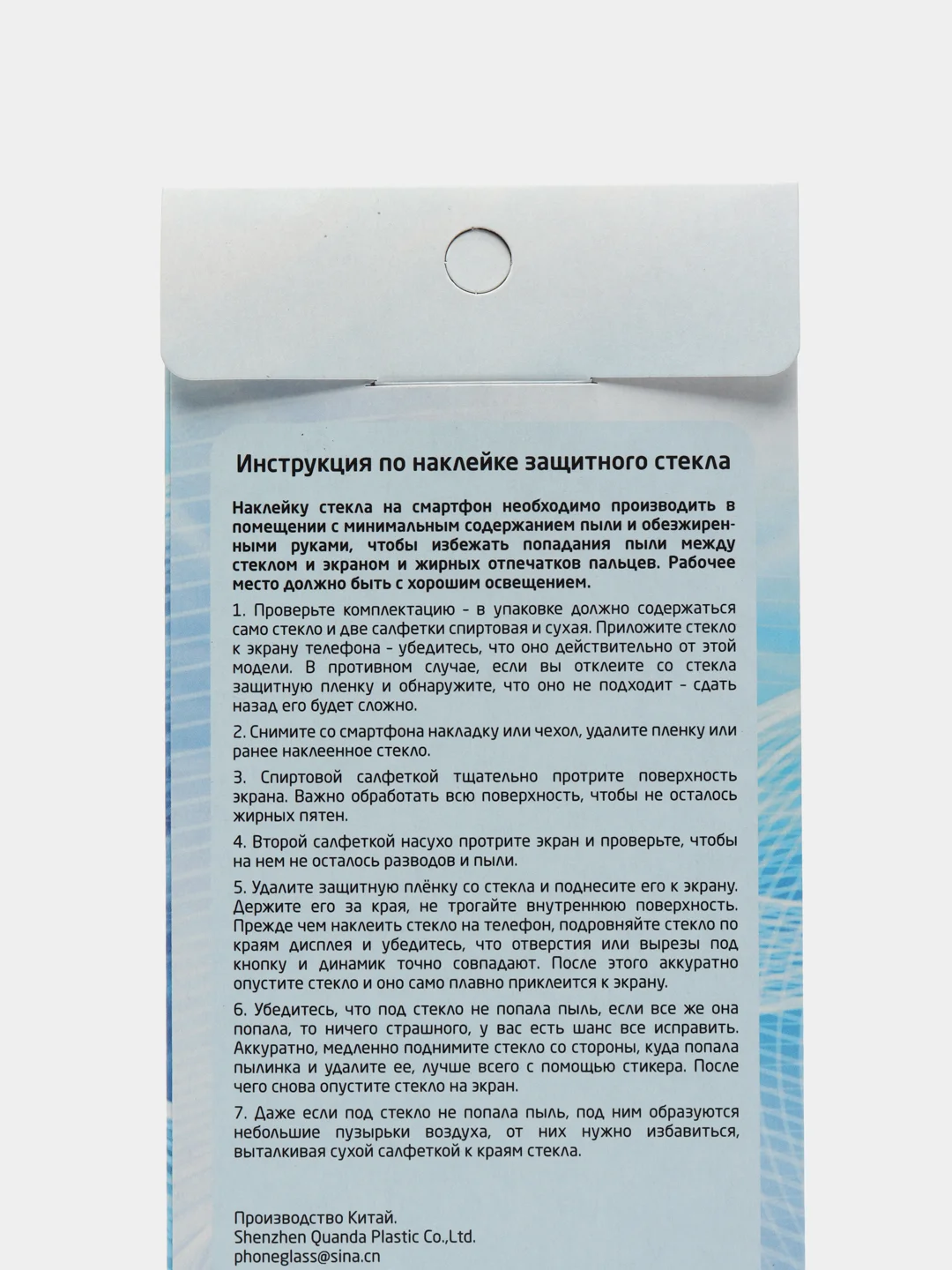 Защитное стекло VIVO Y35 / Y53S / Y21 / Y31 / Y31S / Y33S / Y22 / Y22S / Y20