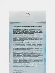Защитное стекло VIVO Y35 / Y53S / Y21 / Y31 / Y31S / Y33S / Y22 / Y22S / Y20
