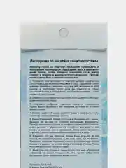 Защитное стекло NOKIA 4.2