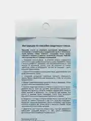 Защитное стекло Huawei Y5 2018 / Y5P / HONOR 9S / Honor 7A / HONOR 7S