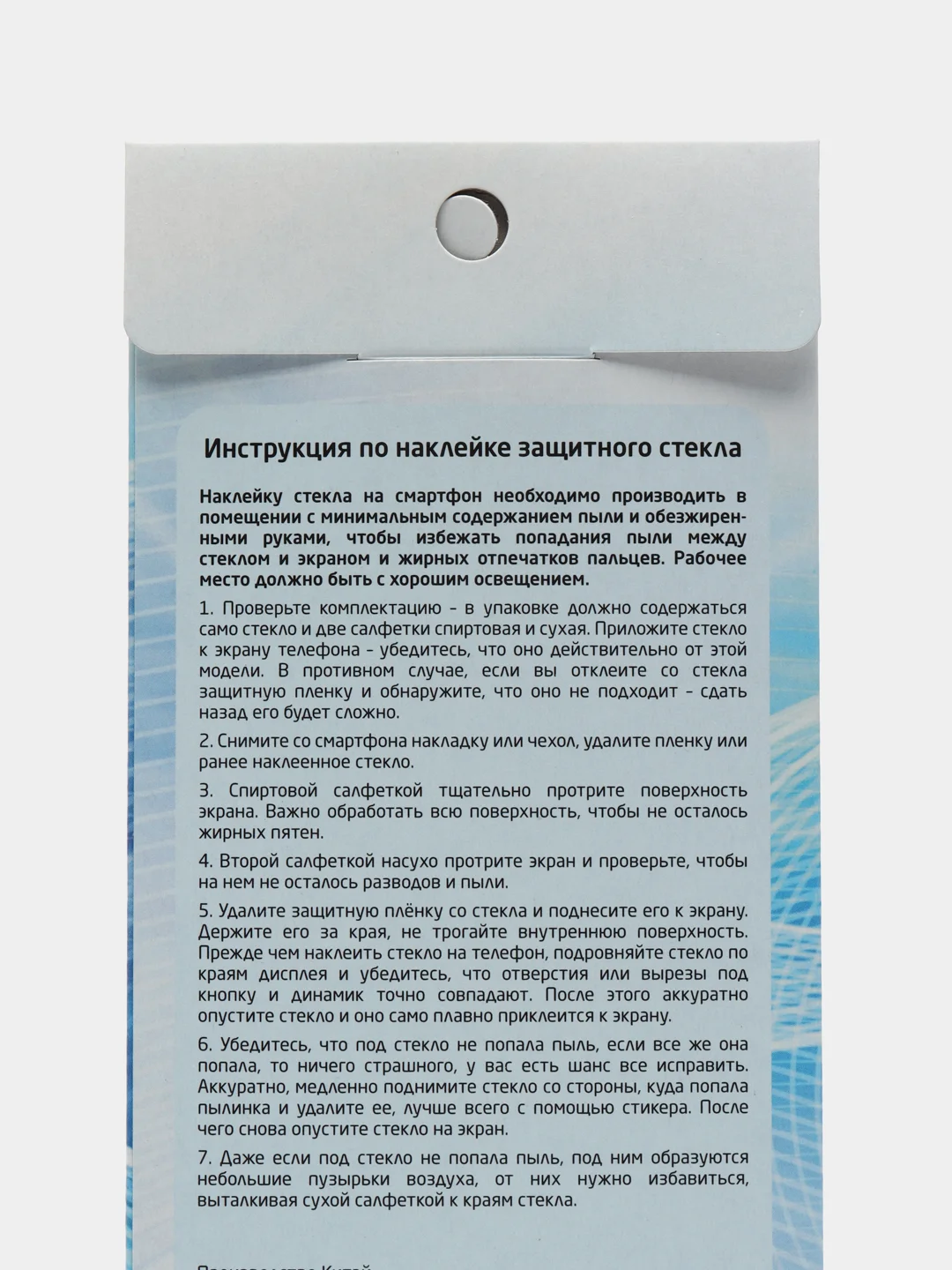 Защитное стекло Xiaomi REDMI 4X / REDMI 5A / REDMI GO / REDMI 4A