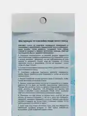 Защитное стекло Xiaomi REDMI 4X / REDMI 5A / REDMI GO / REDMI 4A