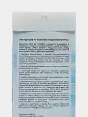 Защитное стекло REDMI NOTE 11 "6.43" / REDMI NOTE 11S / POCO M4 PRO "6,43" /  HONOR X20 SE