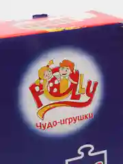 Конструктор 2 в 1: Пароквка и автовоз!
