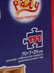 Конструктор 2 в 1: Пароквка и автовоз!