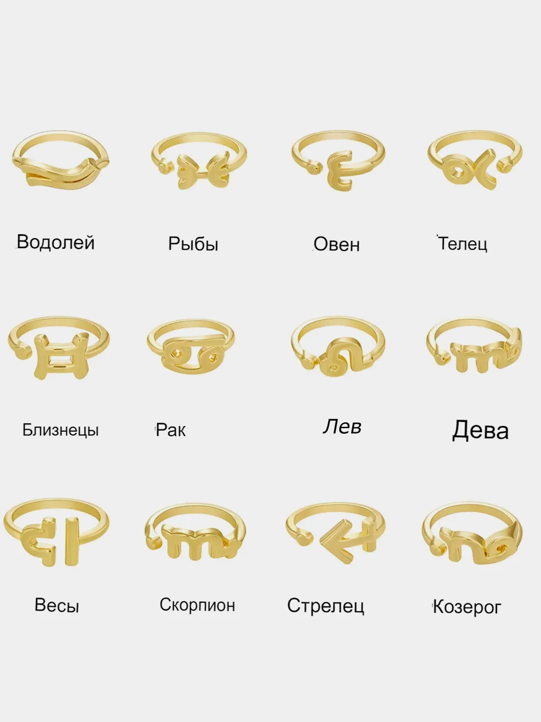 Кольцо знак зодика и открытка карточка с описанием, подарок на 8 марта