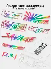 Белый нэнэ Ясиро, "Туалетный мальчик", JDM sticker REZHEM KLEIM