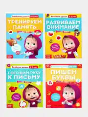 Обучающая книга "Весёлые уроки", 3-5 лет