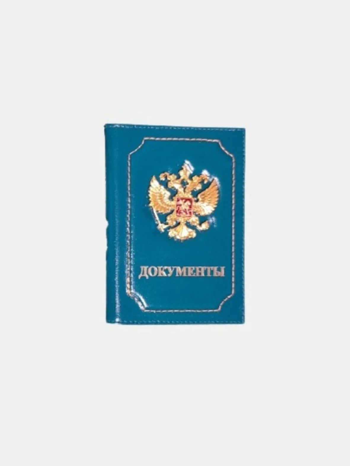 Тёмно-бирюзовый обложка на автодокументы (метал.герб РФ, натуральная кожа)