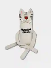 Коричневый мягкая игрушка Штучки, к которым тянутся ручки Кот Защитник