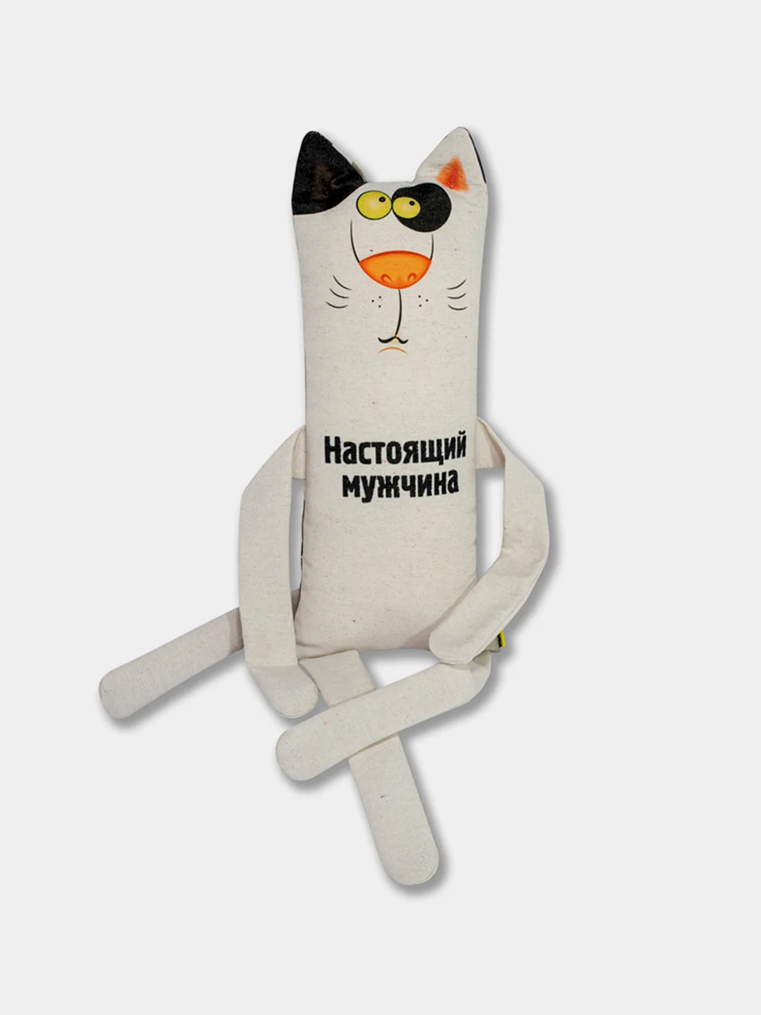 Белый мягкая игрушка Штучки, к которым тянутся ручки Кот Защитник