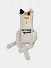 Белый мягкая игрушка Штучки, к которым тянутся ручки Кот Защитник