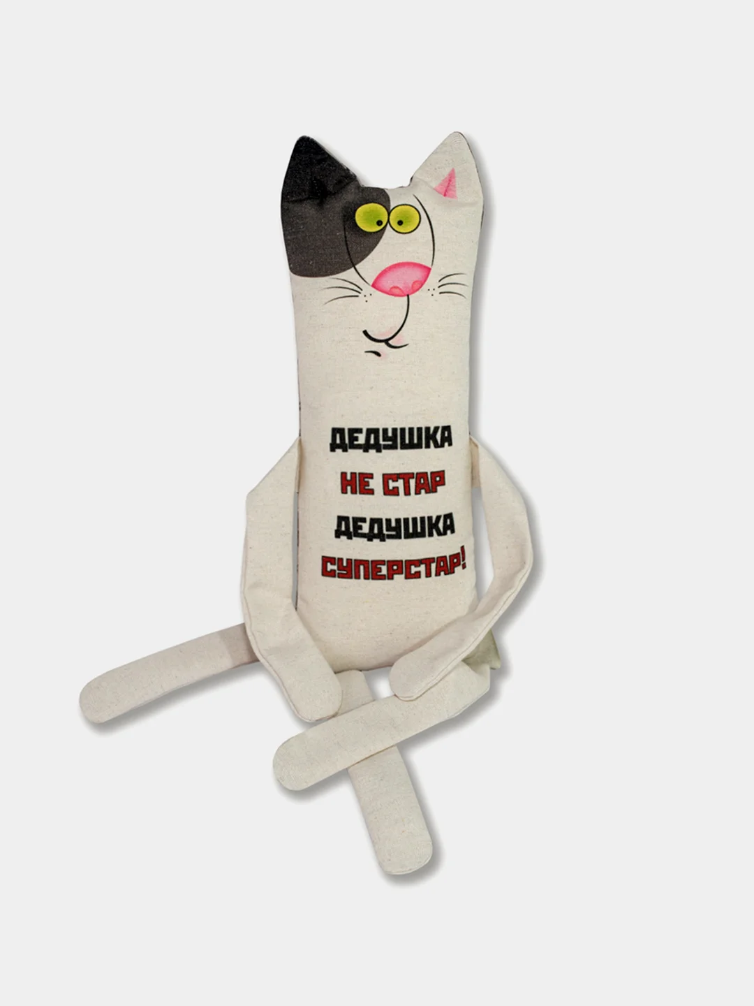 Светло-коричневый мягкая игрушка Штучки, к которым тянутся ручки Кот Защитник