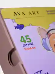 Деревянные пазлы S KIDS "Музыкальный Корги", головоломка