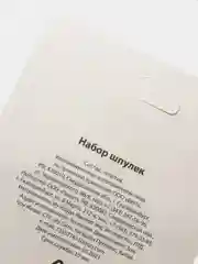 Набор шпулек, d = 19 мм, 6 штук, цвет прозрачный