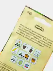 Семена "Кукуруза Сахарная", 5 штук