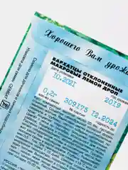Семена цветов Бархатцы отклоненные "Лемон Дроп", махровые, 0,2 г