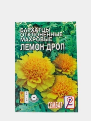 Семена цветов Бархатцы отклоненные "Лемон Дроп", махровые, 0,2 г