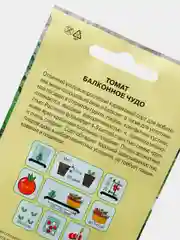 Семена Томат "Балконное чудо", 0,1г (9428576)