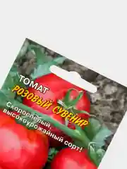 Семена Томат "Розовый сувенир", 20 штук