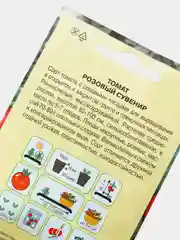 Семена Томат "Розовый сувенир", 20 штук