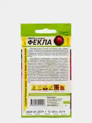 Семена Свекла "Фекла", цп, 2 г