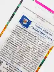 Семена цветов Гацания "САНШАЙН", смесь, 0,1 г