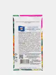 Семена цветов Гацания "САНШАЙН", смесь, 0,1 г