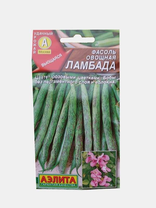 Фасоль овощная вьющаяся "Ламбада", Семена Аэлита