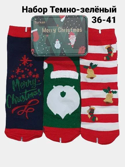 Тёмно-зелёный новогодние носки Christmas, в подарочной жестяной коробочке, 3 пары