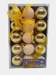 Золотой набор елочных игрушек, 15 штук, 4 см