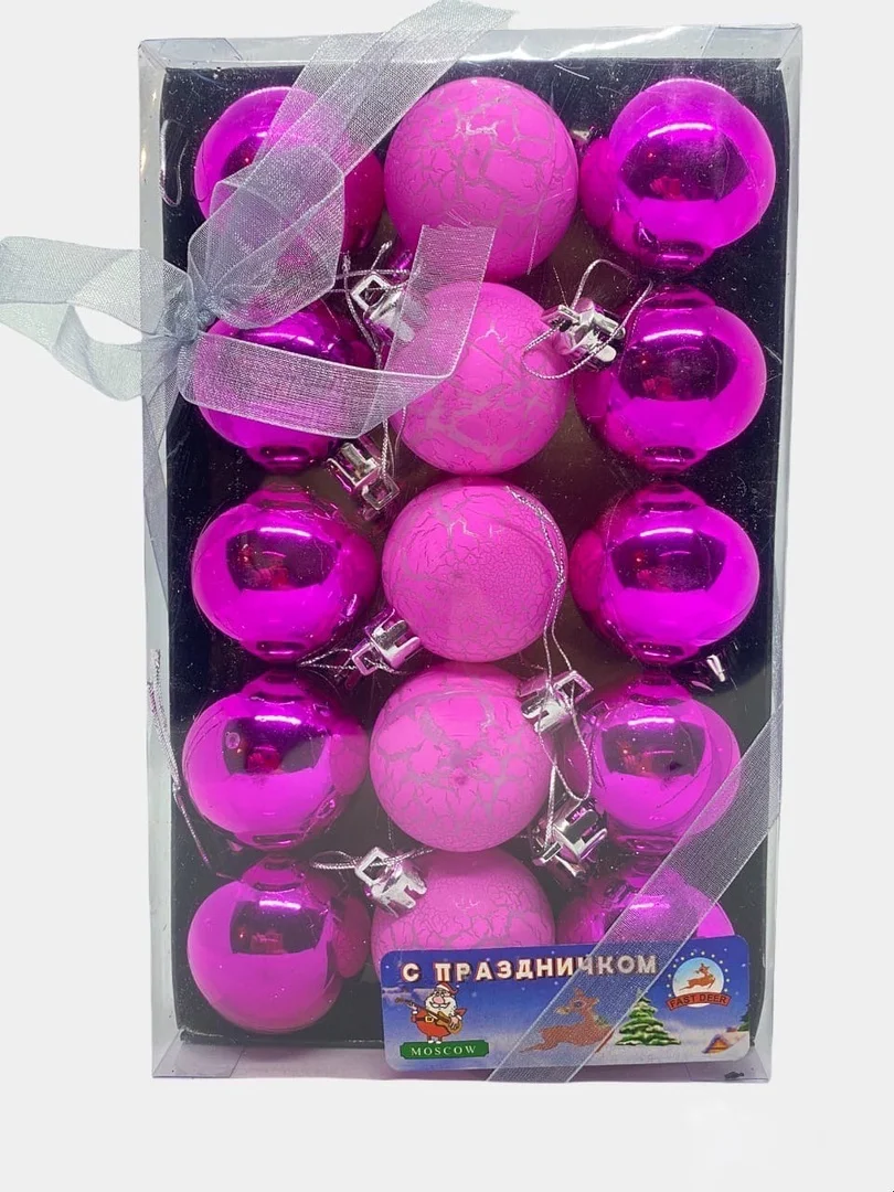 Фуксия набор елочных игрушек, 15 штук, 4 см