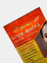 Маска для лица и шеи Против старения 15мл, 10 штук в наборе