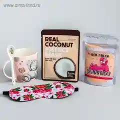 Подарочный набор, женский, 4 предмета