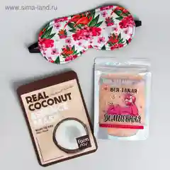 Подарочный набор, женский, 4 предмета