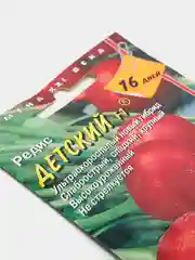 Редис ДЕТСКИЙ F1 (семена)