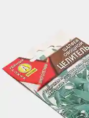 Шалфей Целитель (семена)