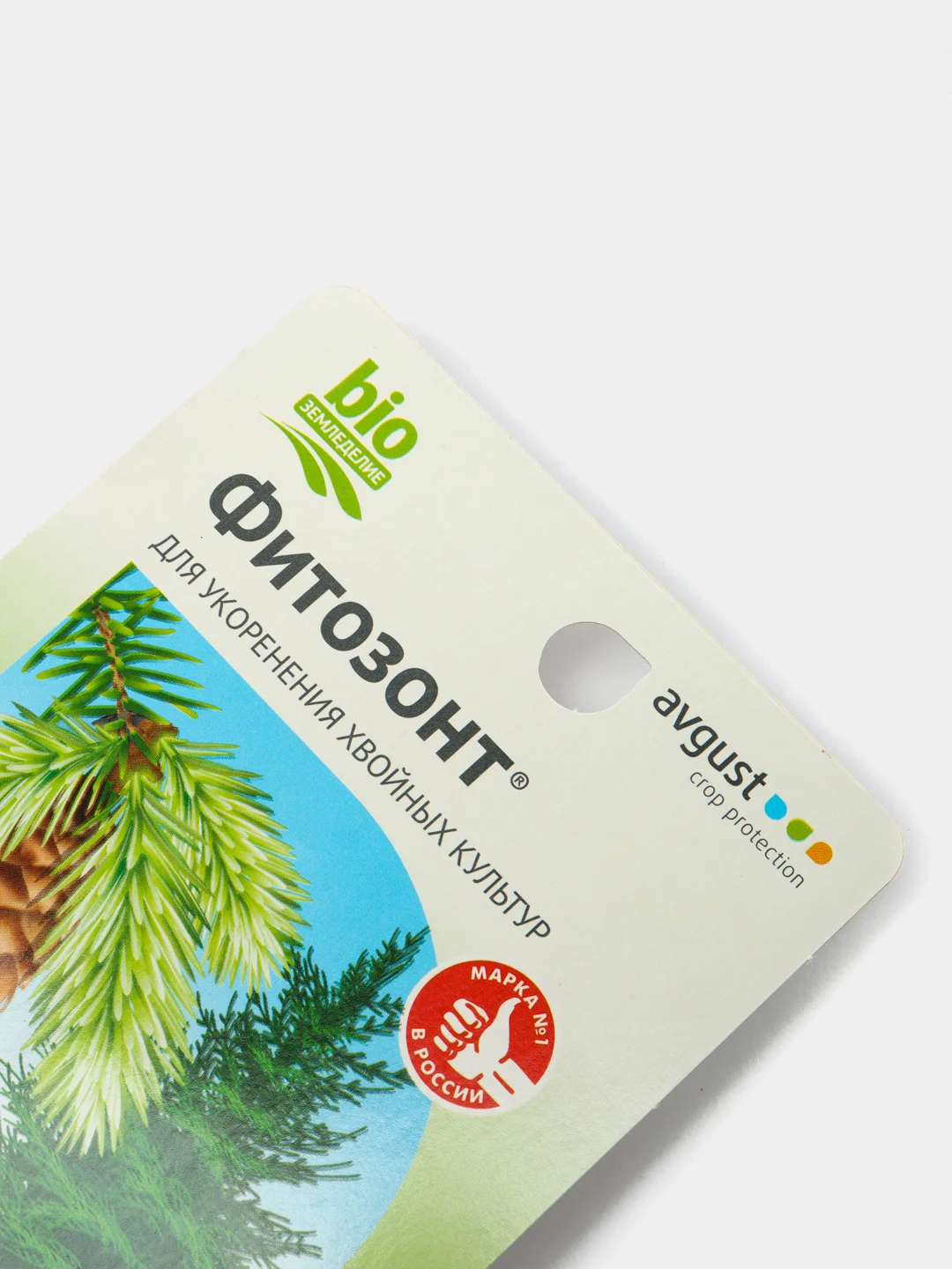 Удобрения открытого грунта для укоренения хвойных культур AVGUST "Фитозонт", 10 мл