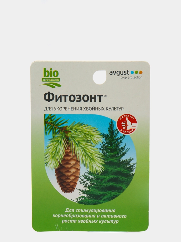 Удобрения открытого грунта для укоренения хвойных культур AVGUST "Фитозонт", 10 мл