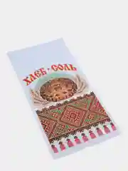 Рушник свадебный "Хлеб-соль"
